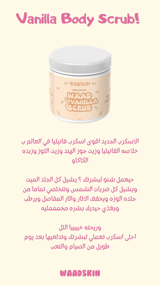 Vanilla Body Scrub